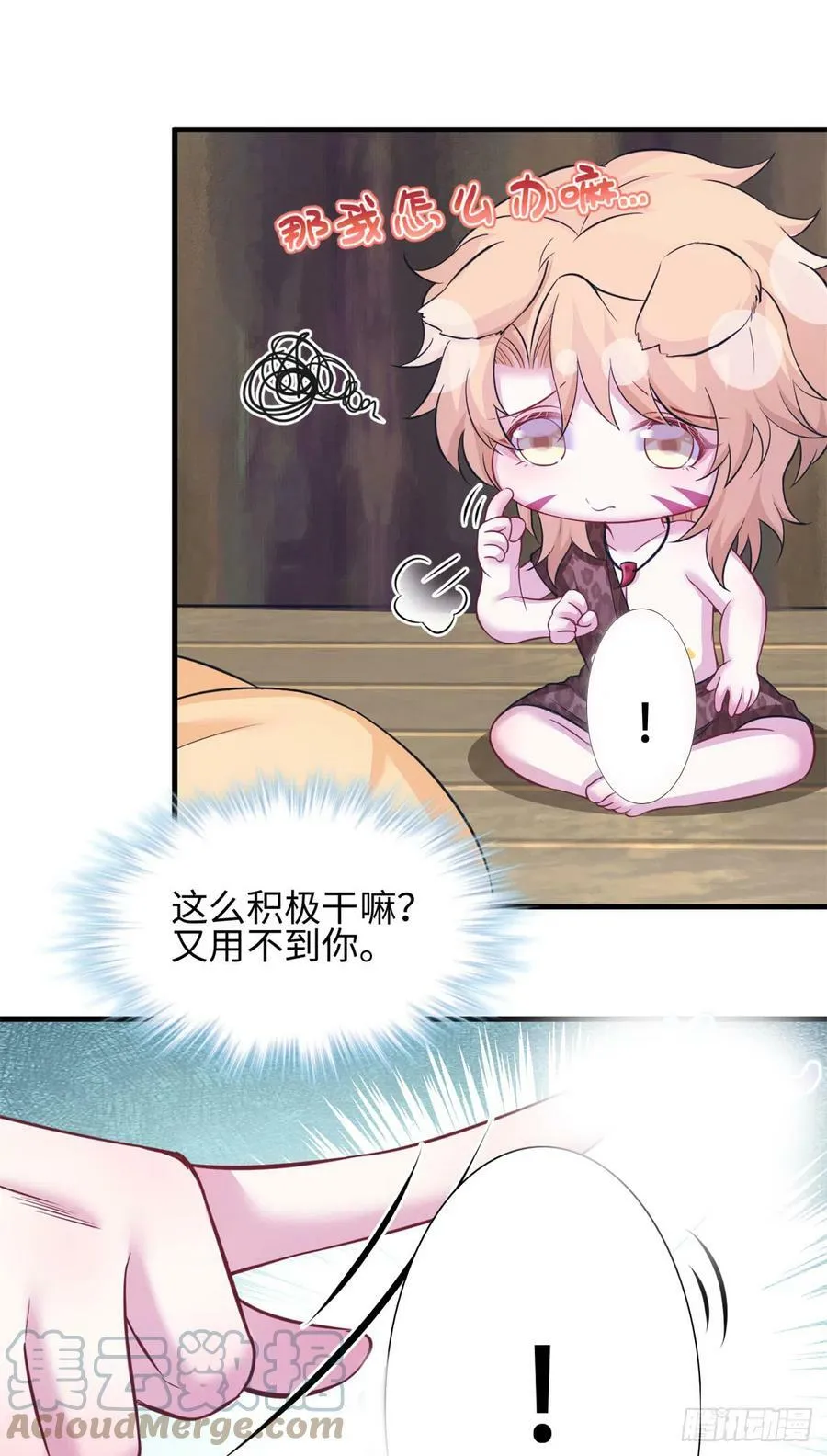 301 第19页