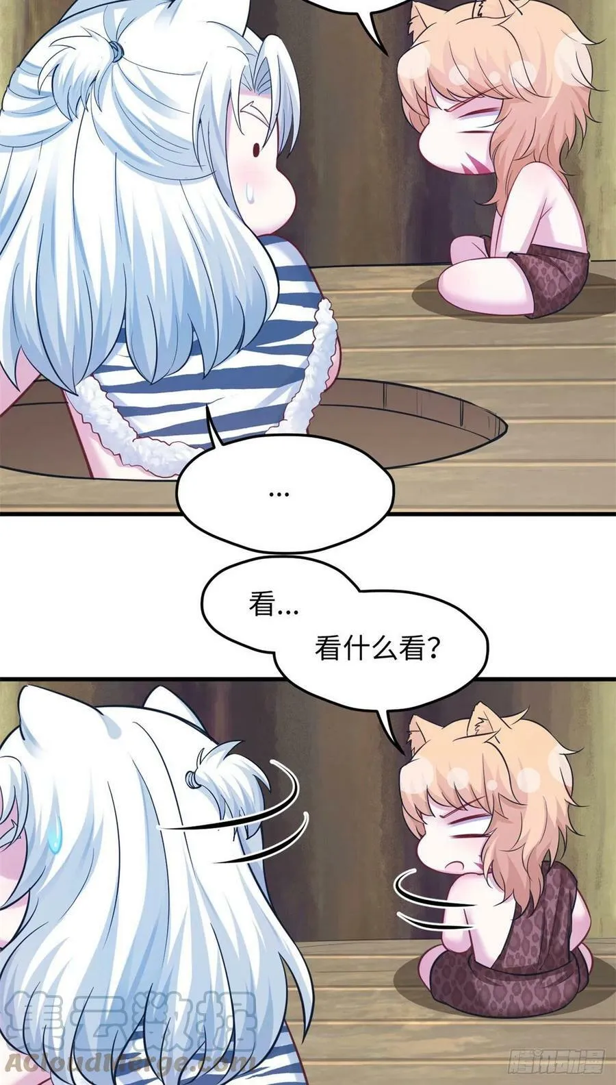 301 第21页