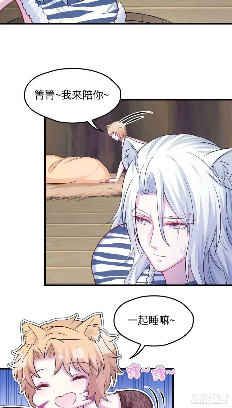 301 第22页