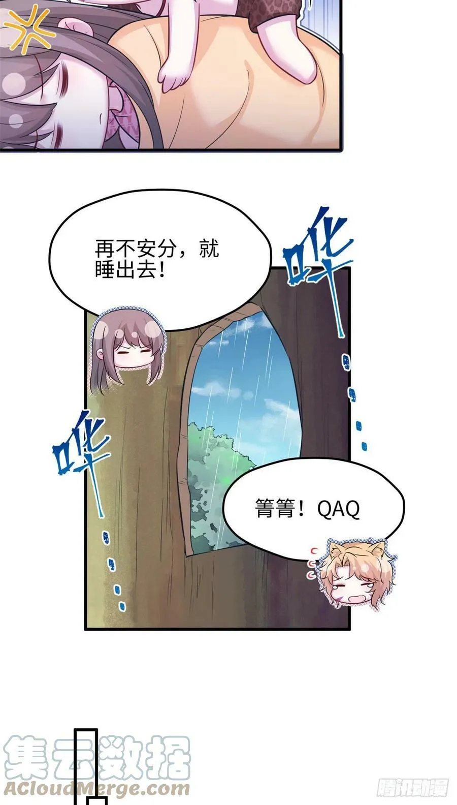 301 第23页