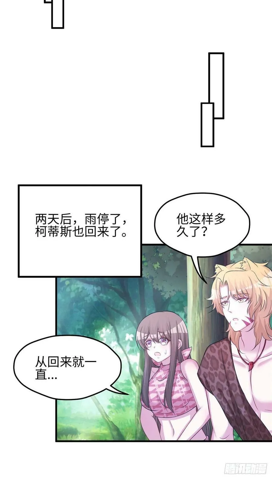 301 第24页