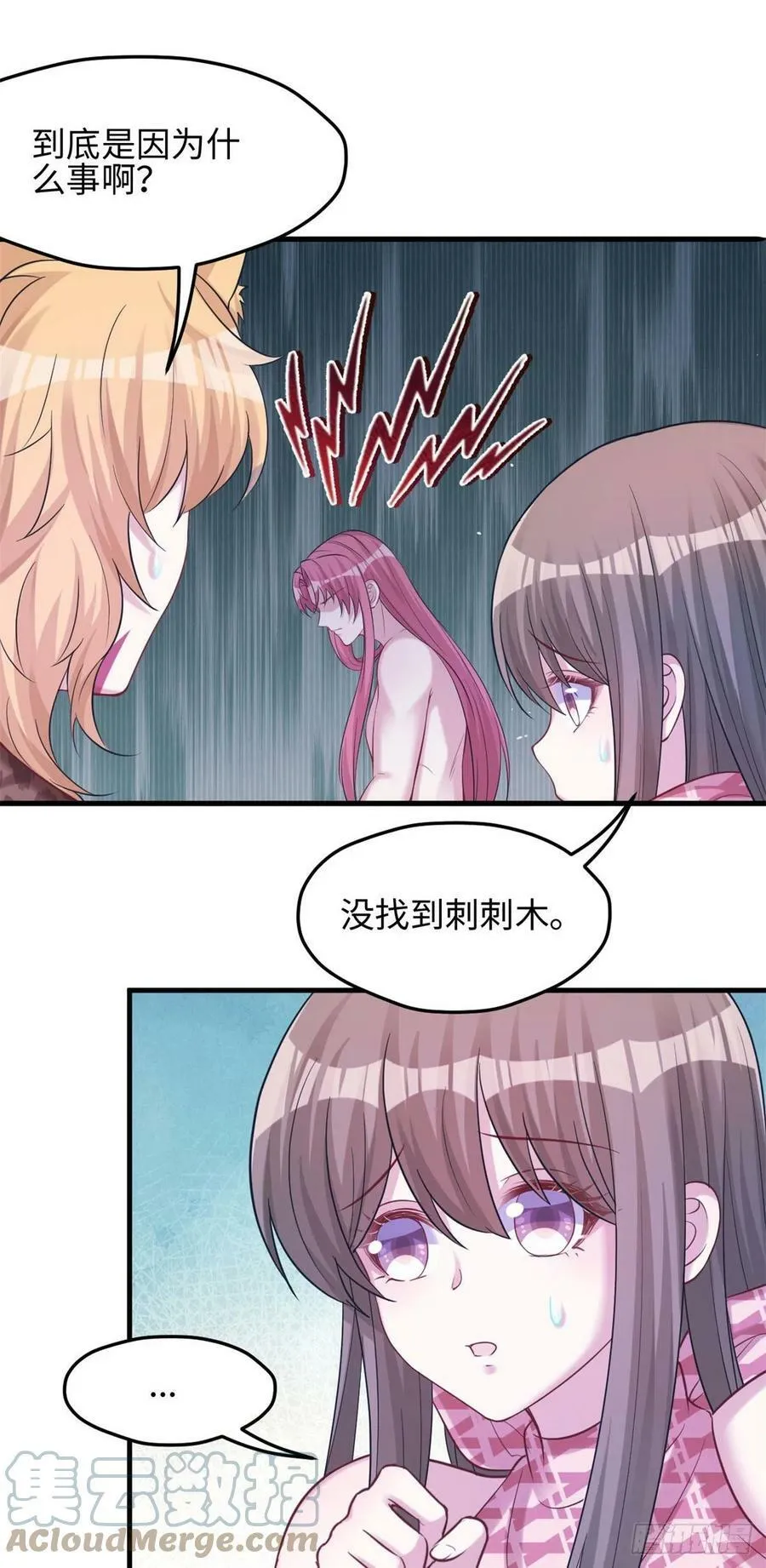301 第25页