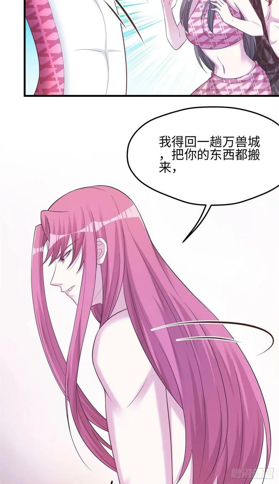301 第28页