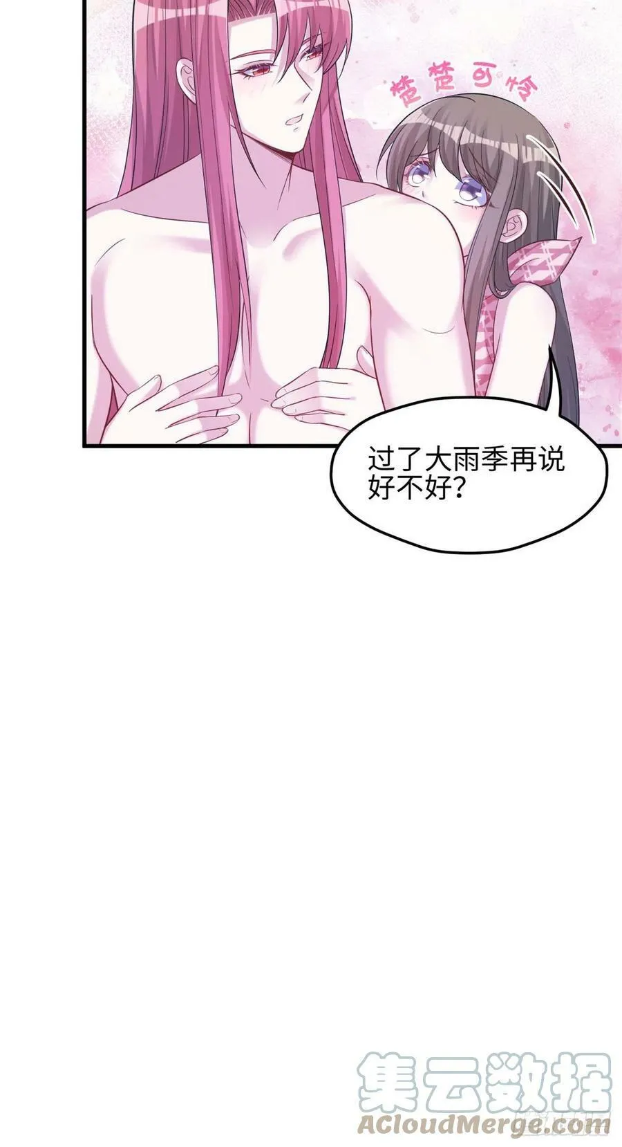 301 第31页