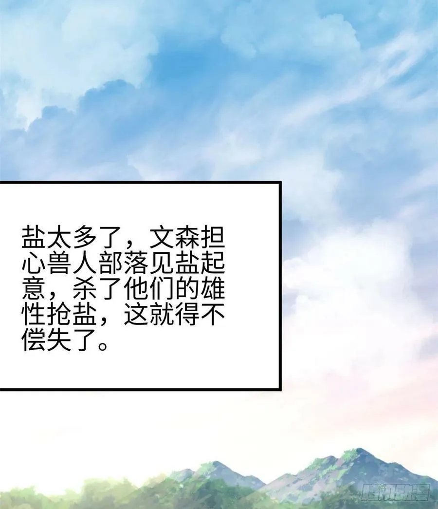 300 第3页