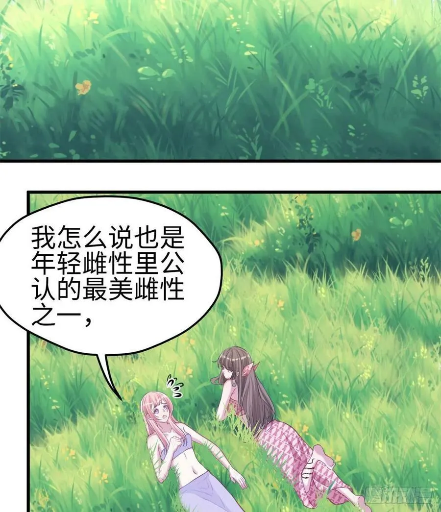 300 第6页