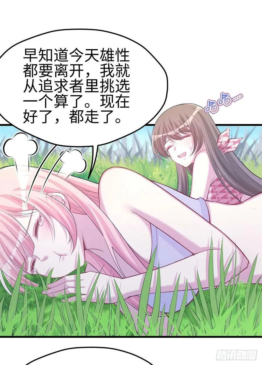 300 第8页