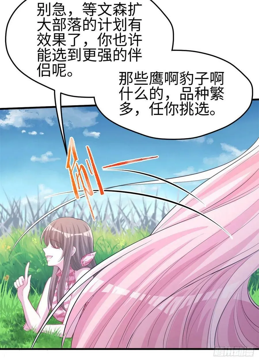 300 第9页
