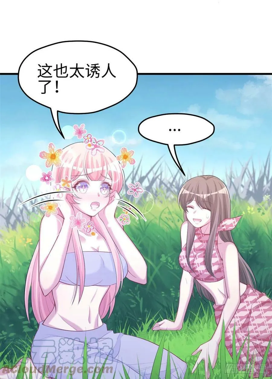 300 第10页