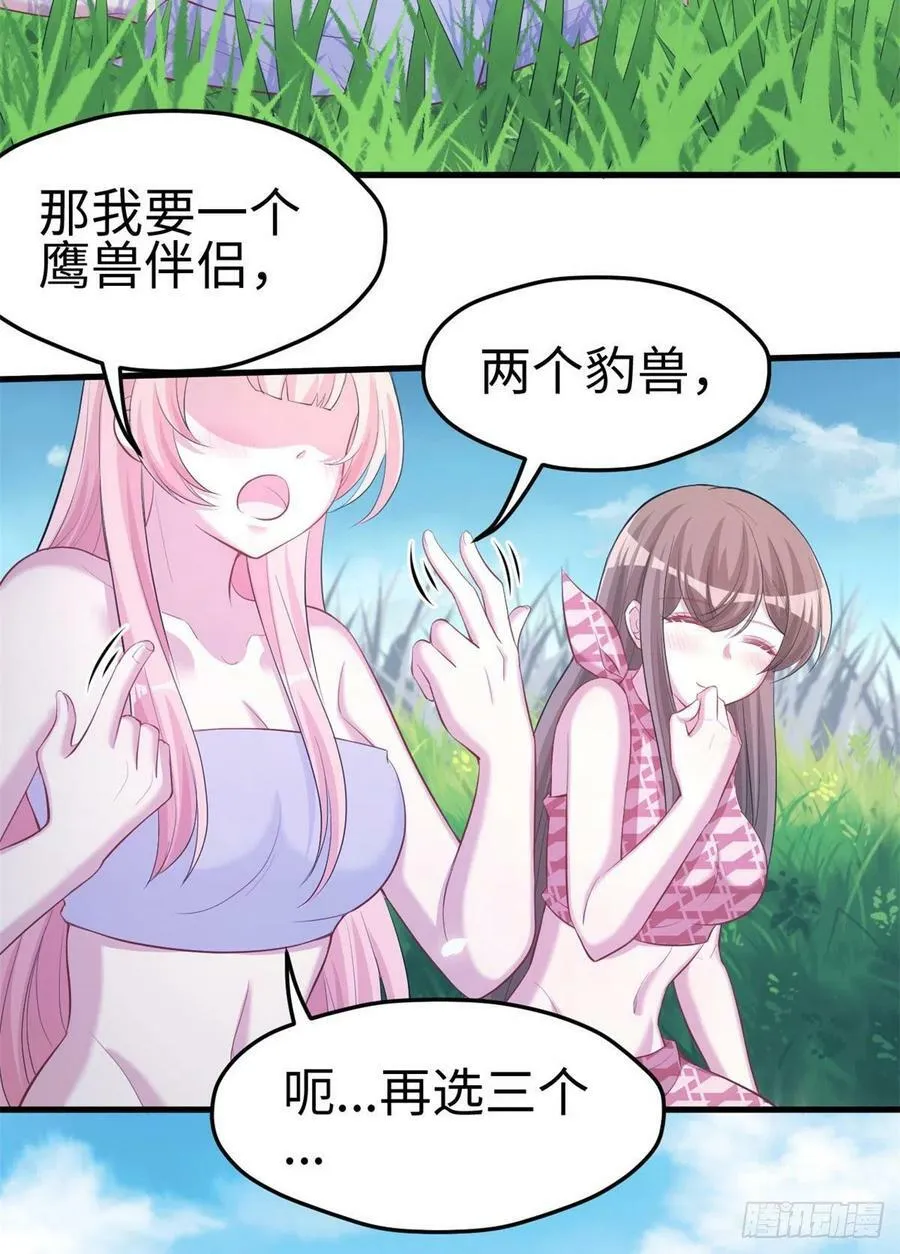300 第11页