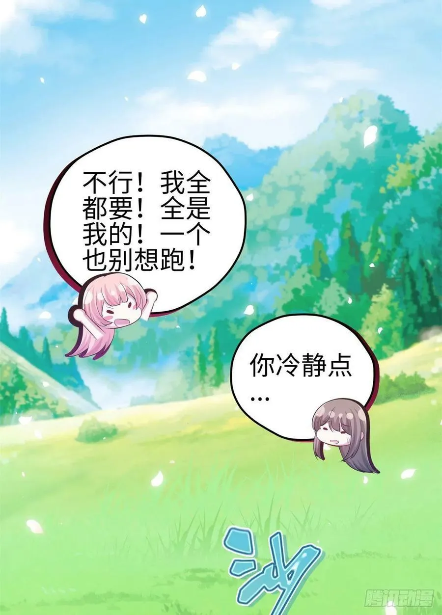 300 第12页