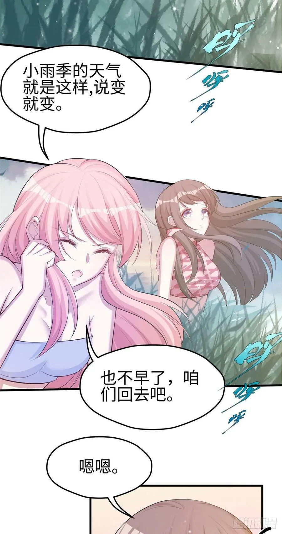 300 第15页