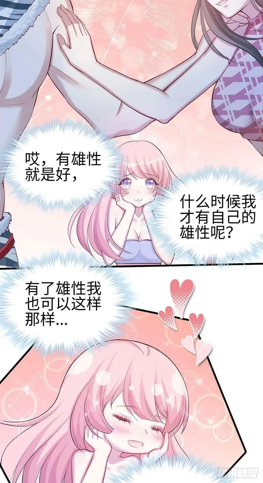 300 第18页
