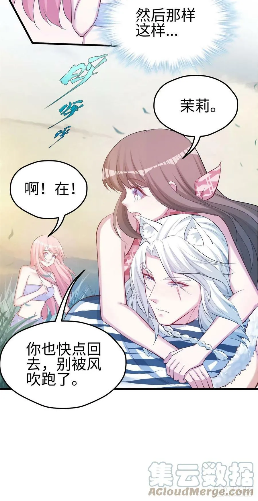 300 第19页