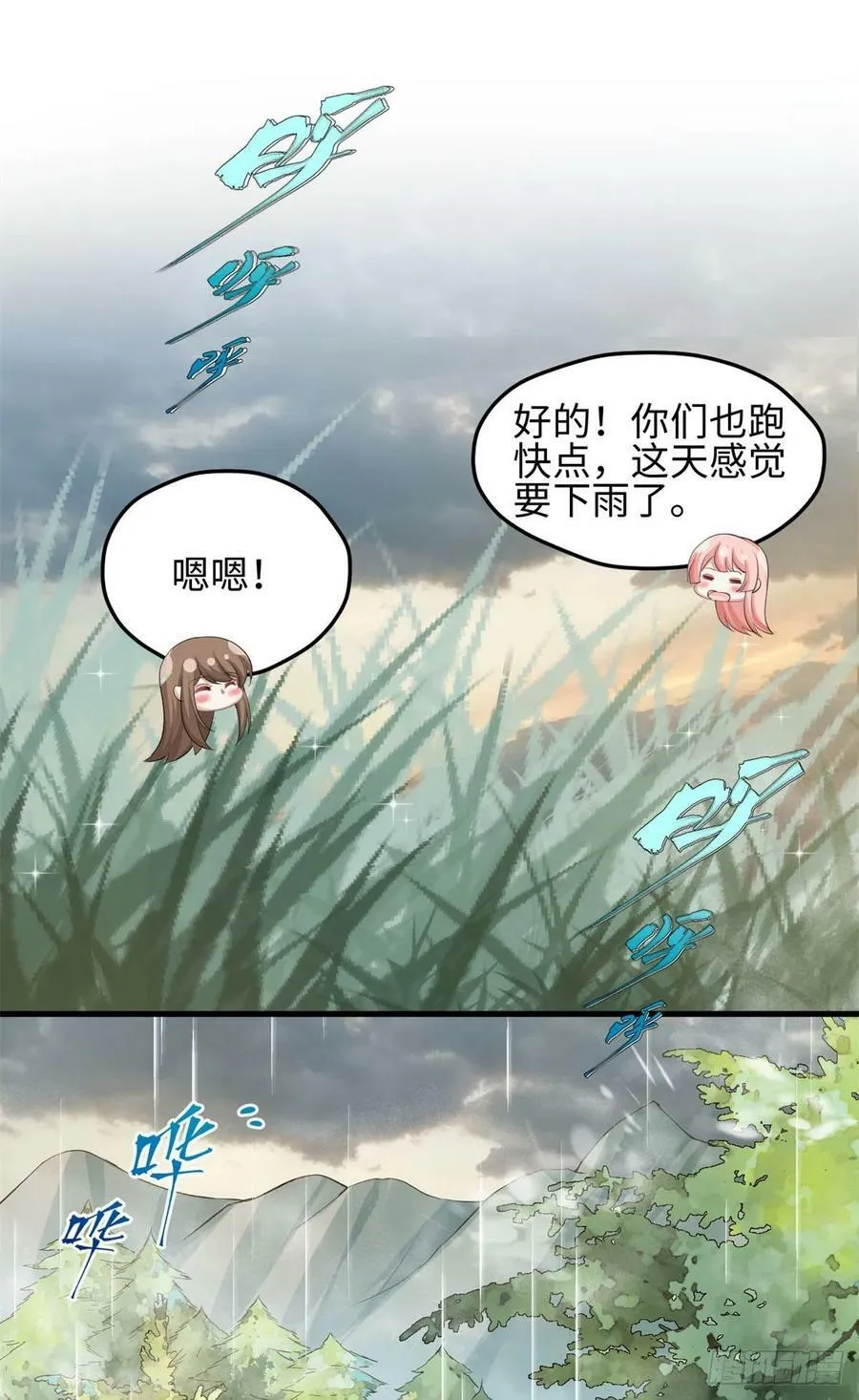 300 第20页