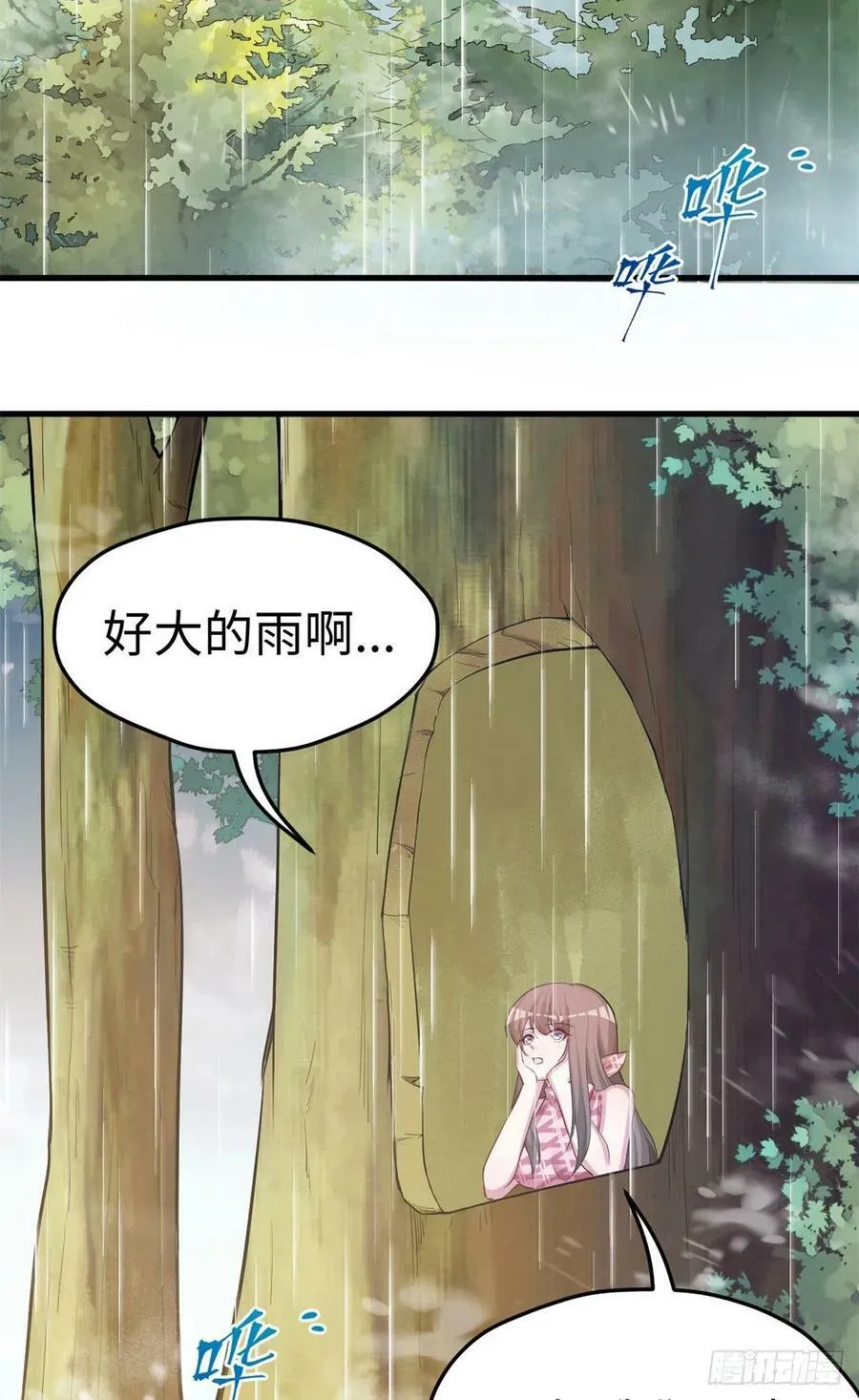 300 第21页