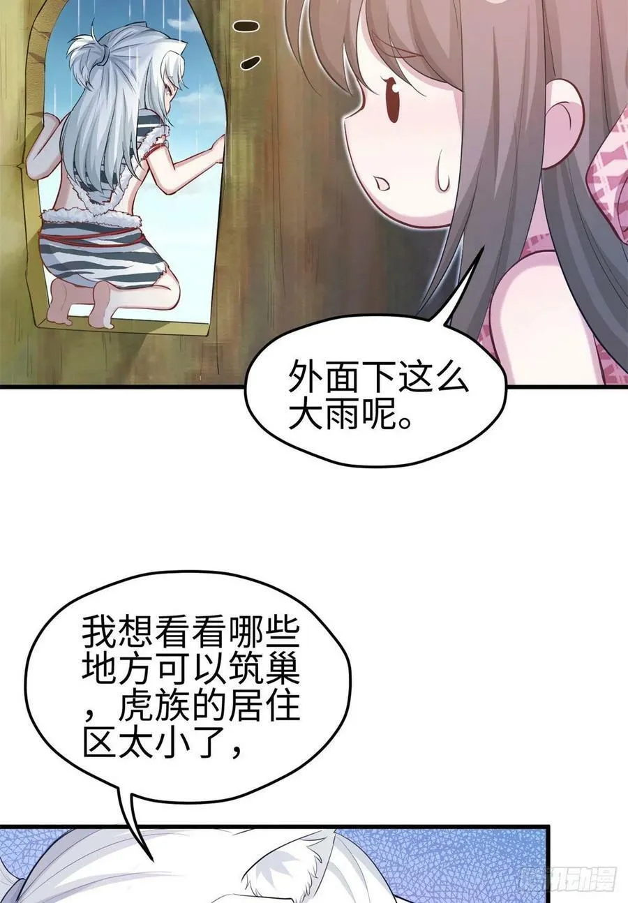 300 第23页