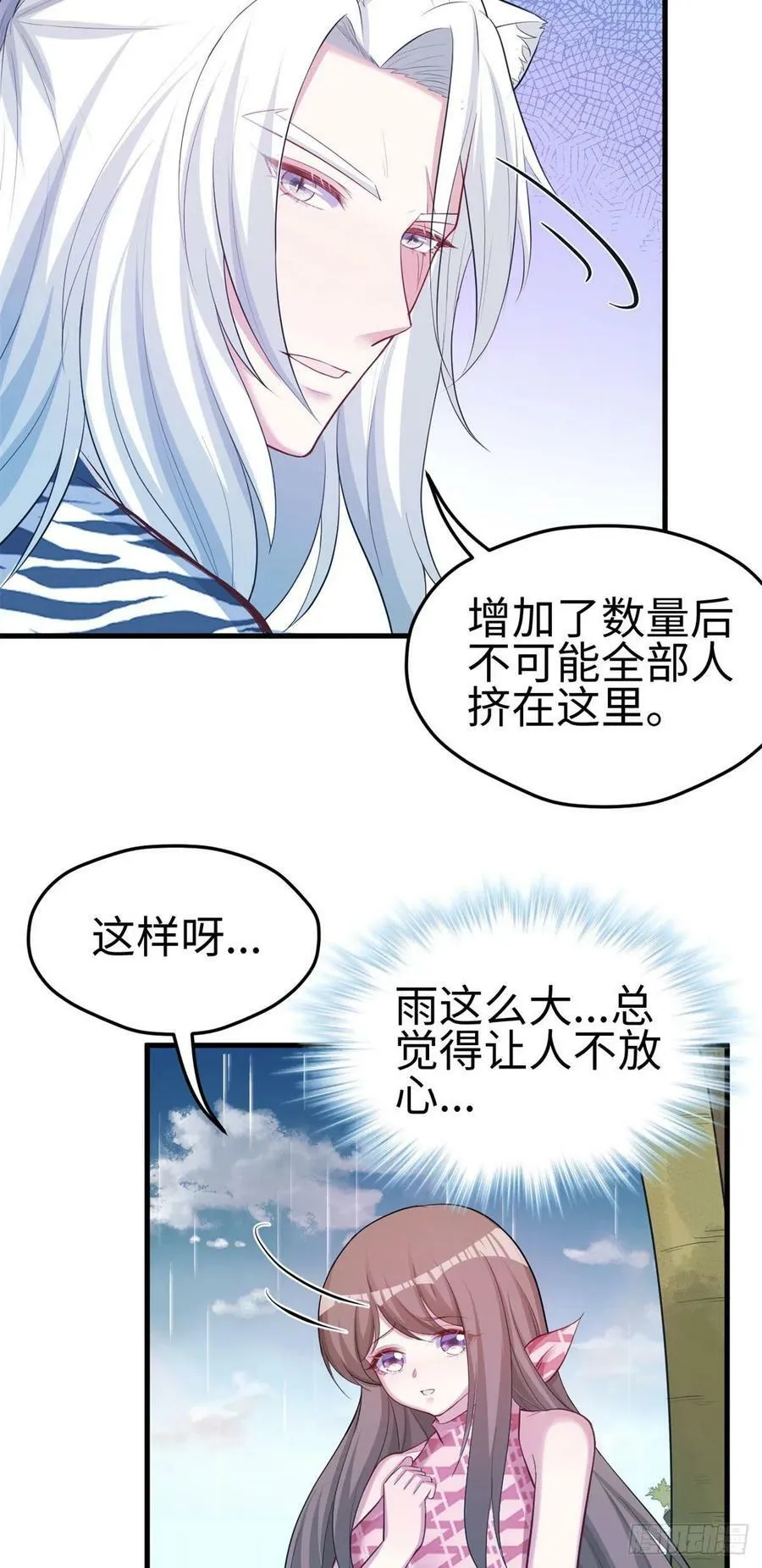 300 第24页