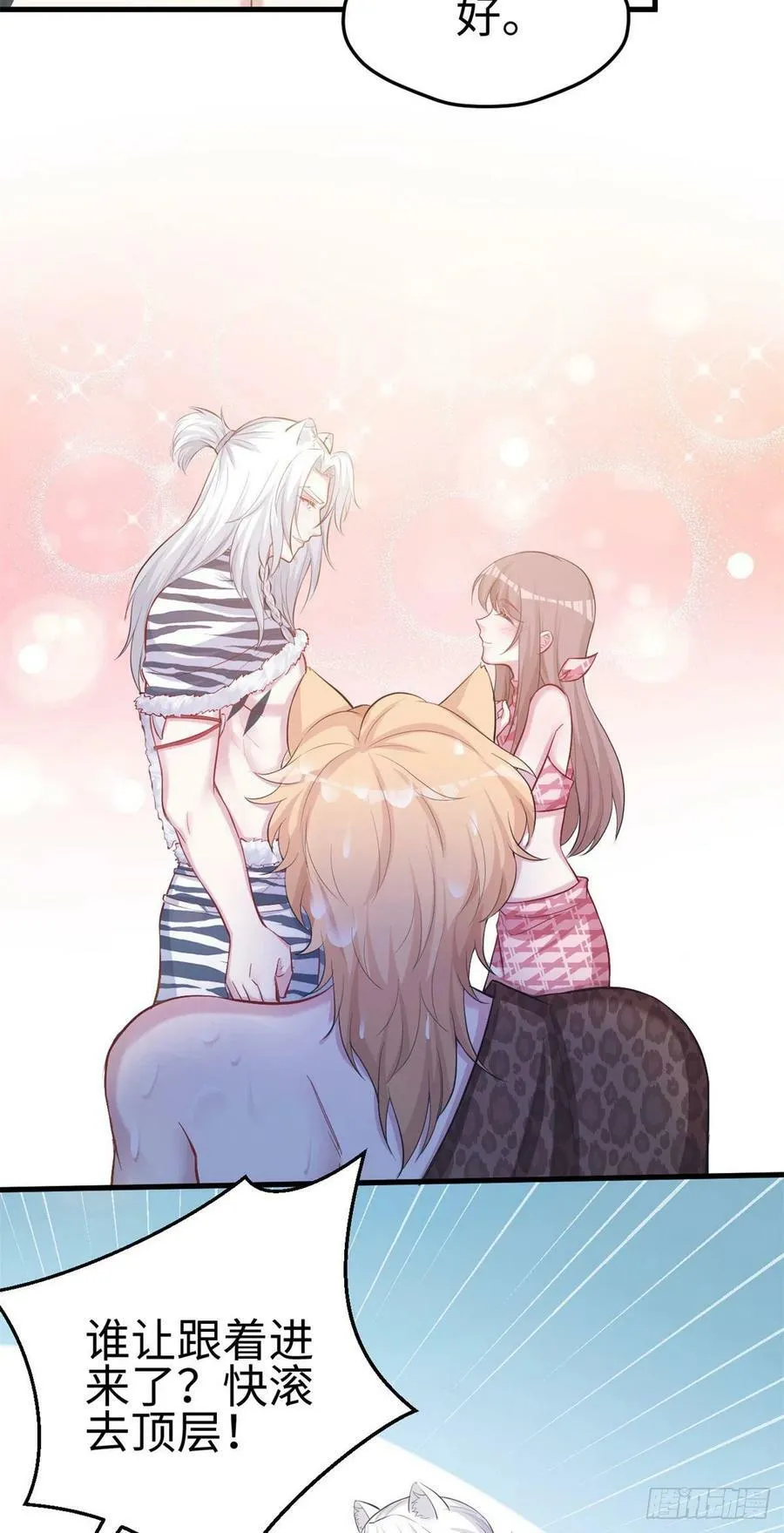 300 第29页
