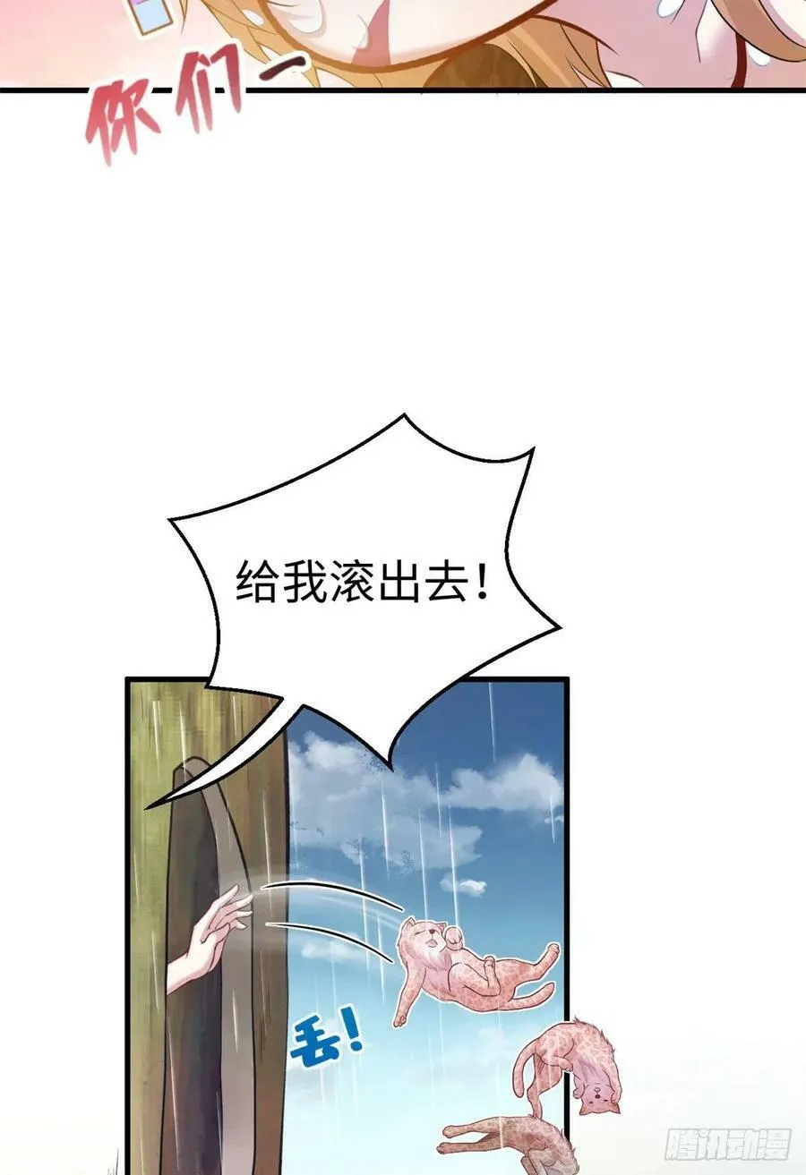300 第32页