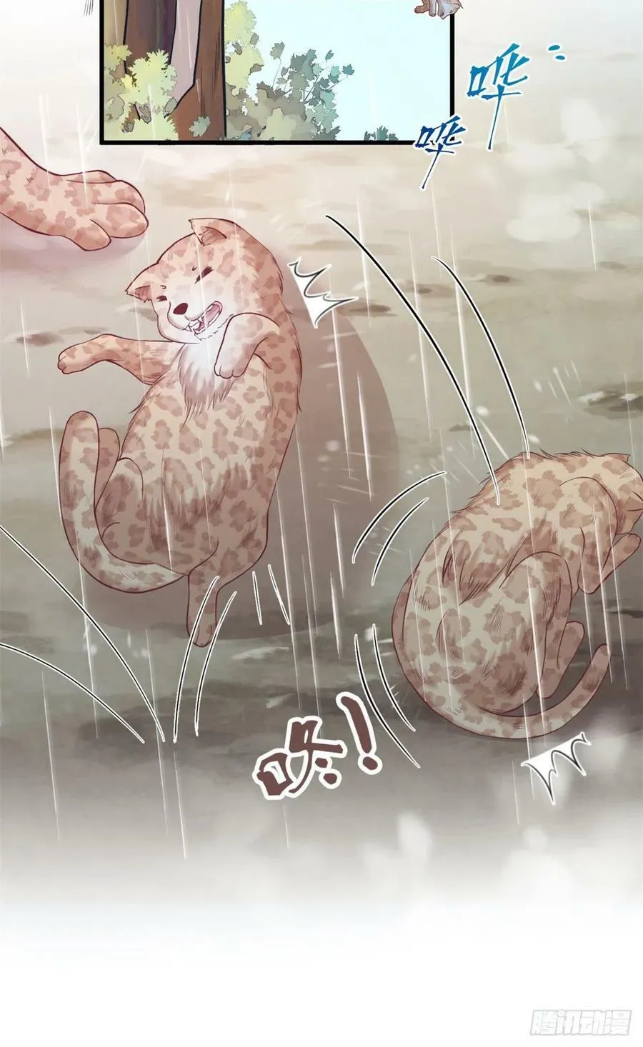 300 第33页
