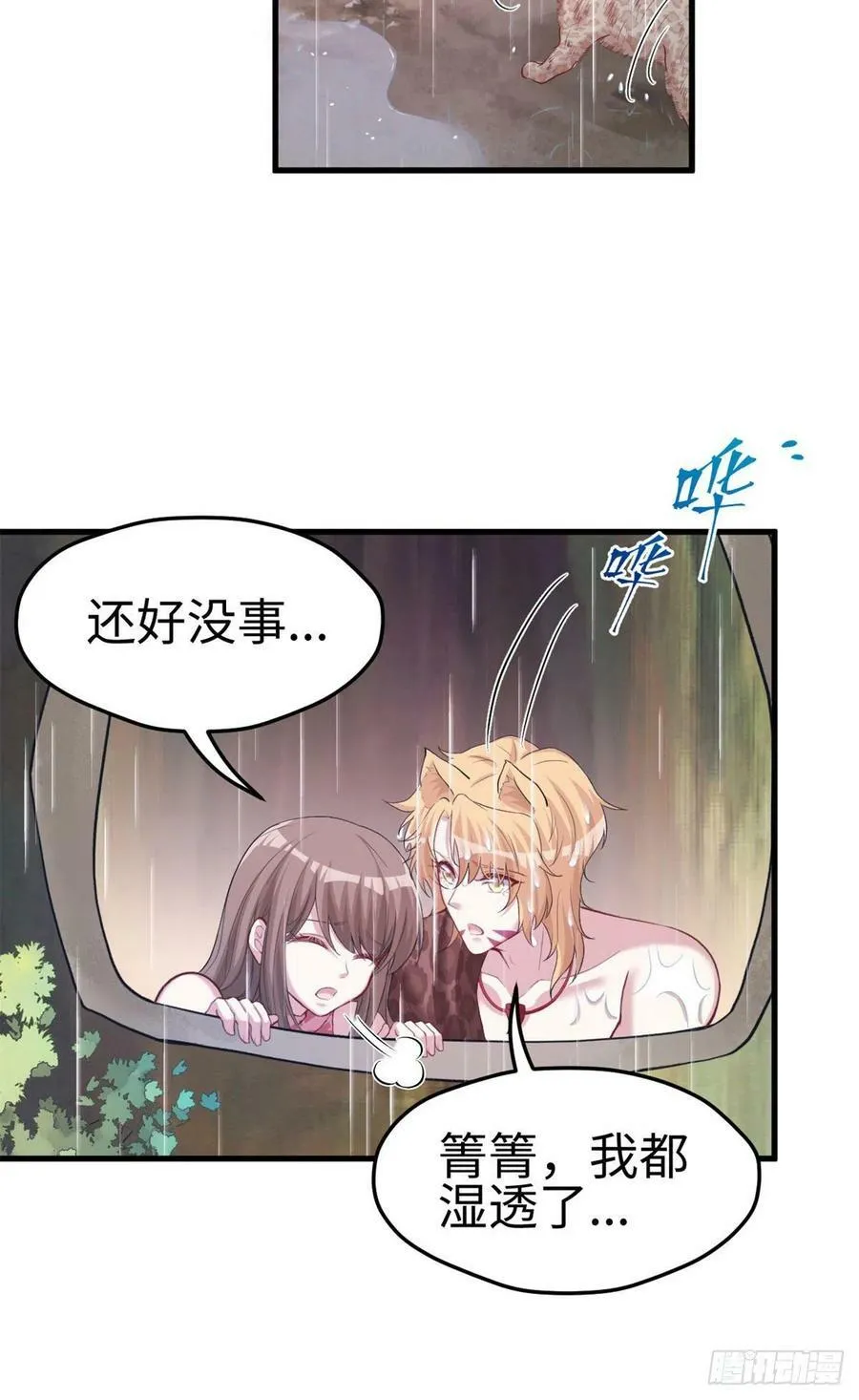 300 第36页