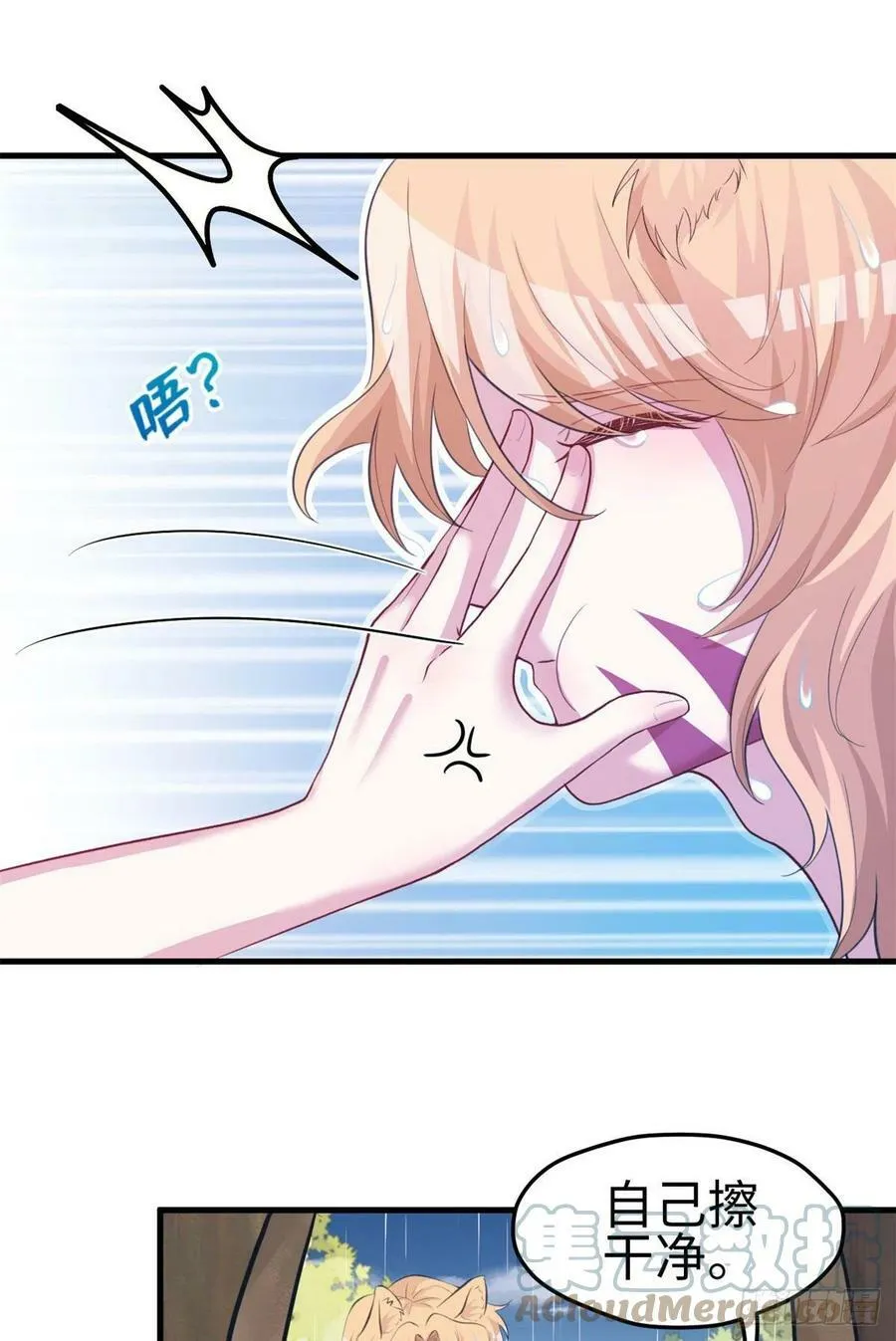 300 第37页