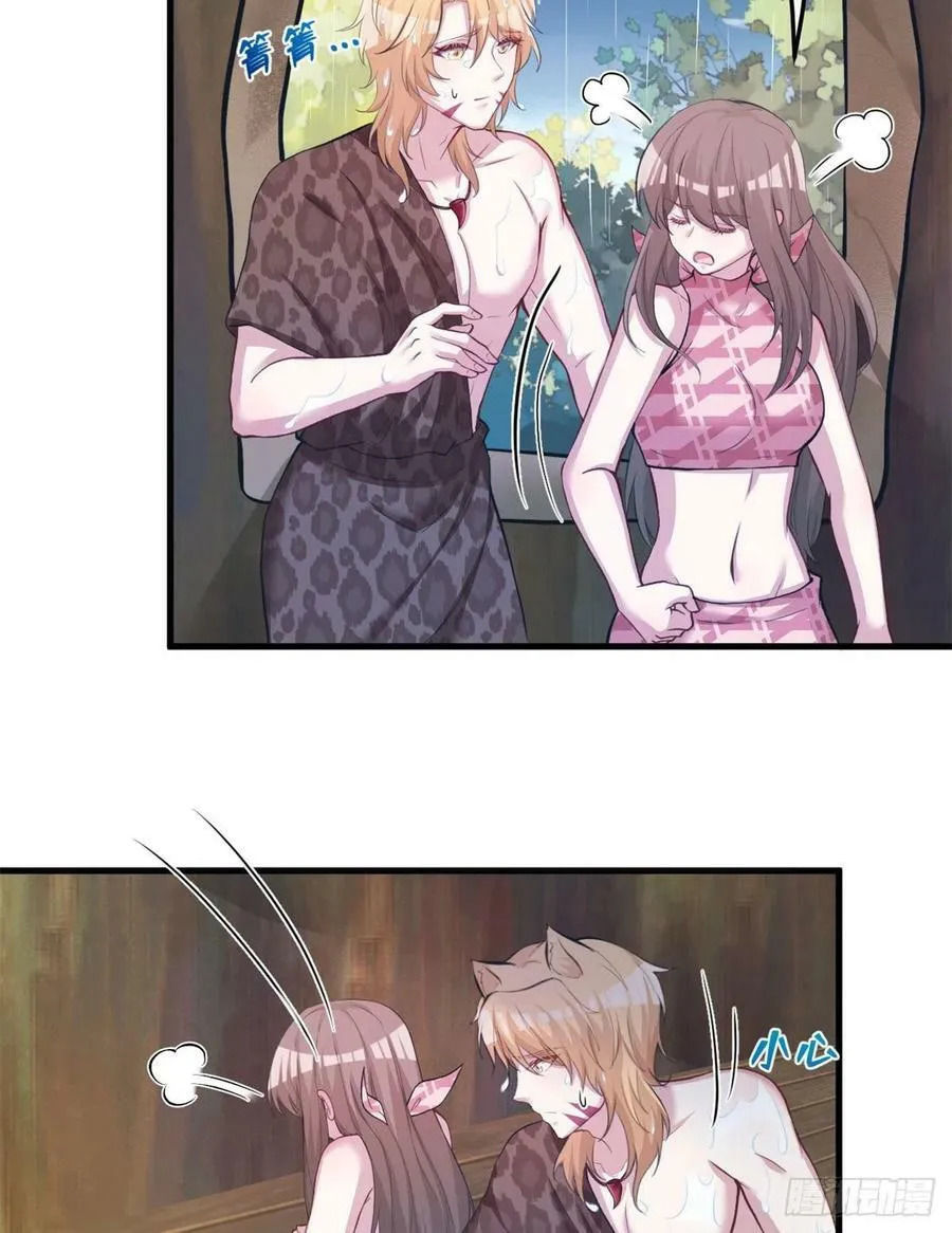 300 第38页