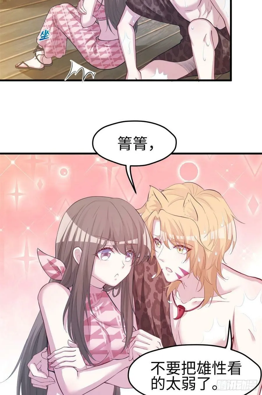 300 第39页