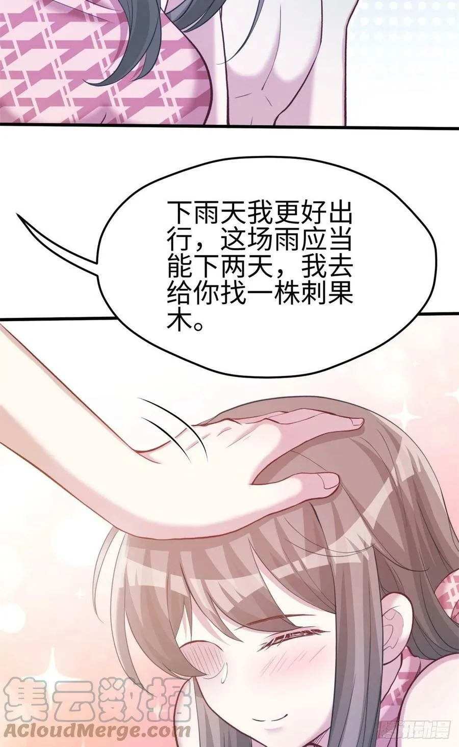 300 第46页