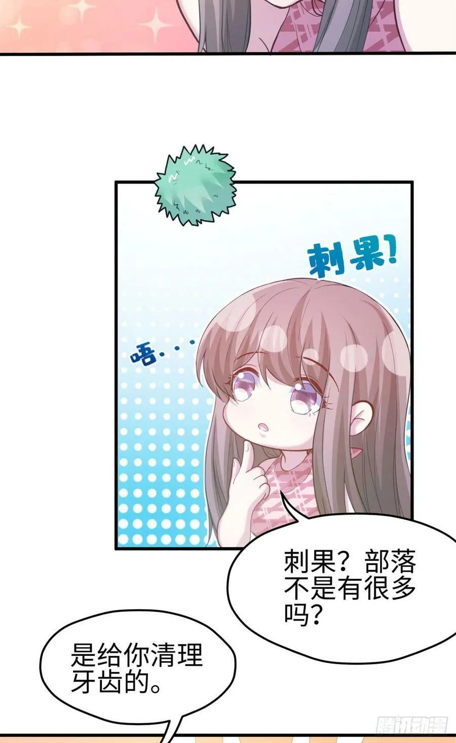 300 第47页