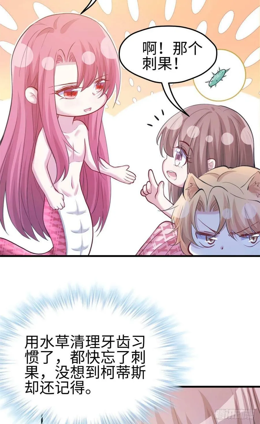 300 第48页