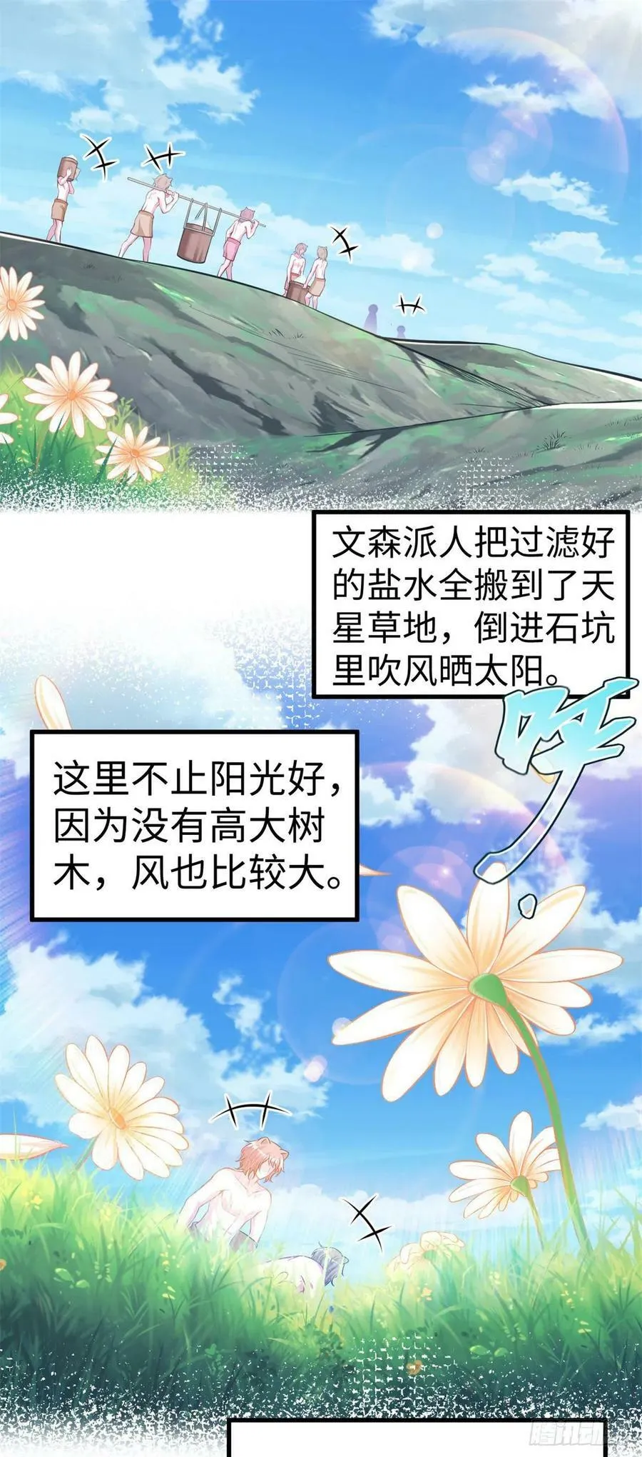 299 第2页