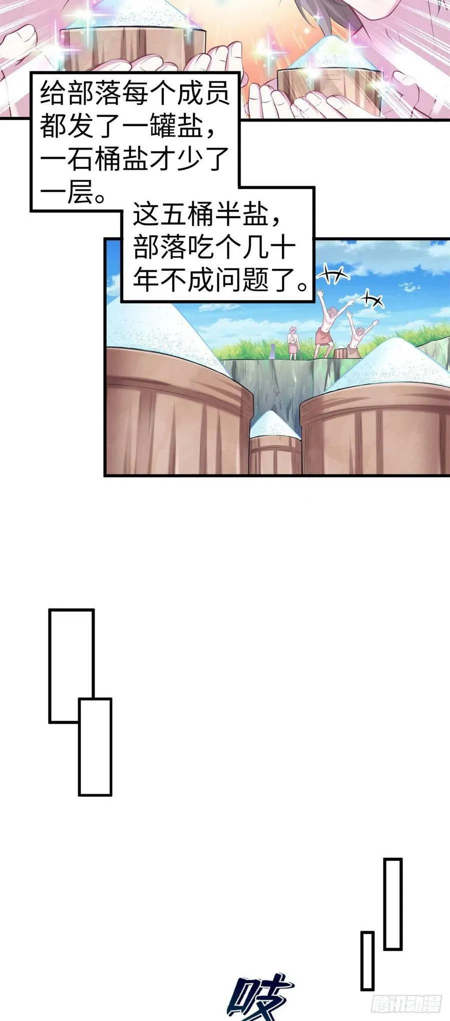 299 第4页