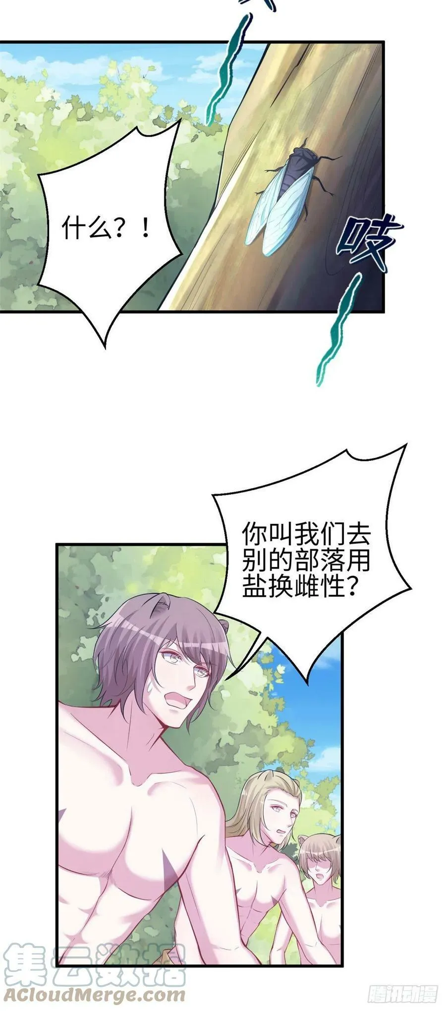 299 第5页