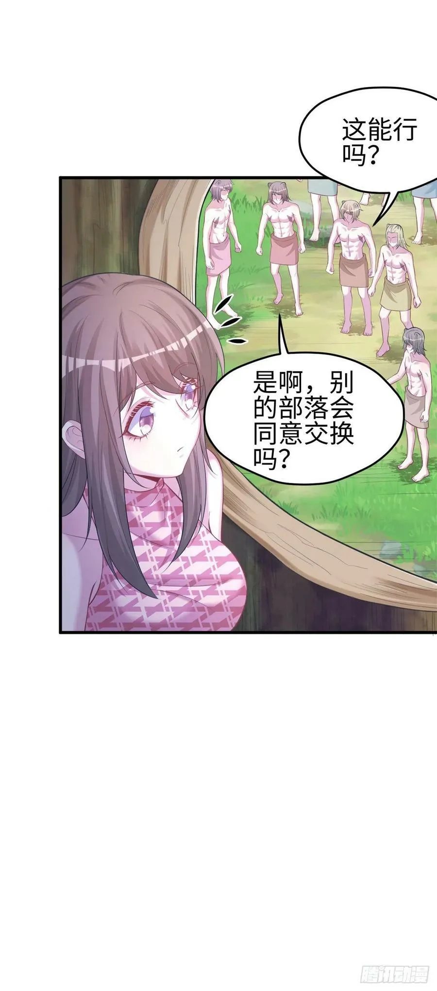 299 第6页