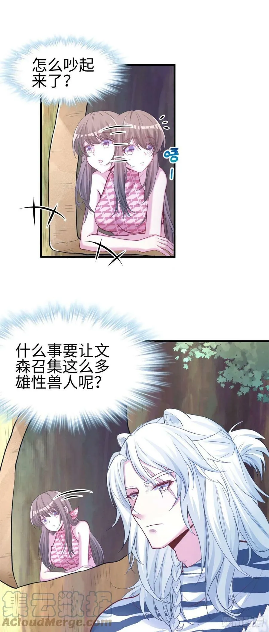 299 第7页