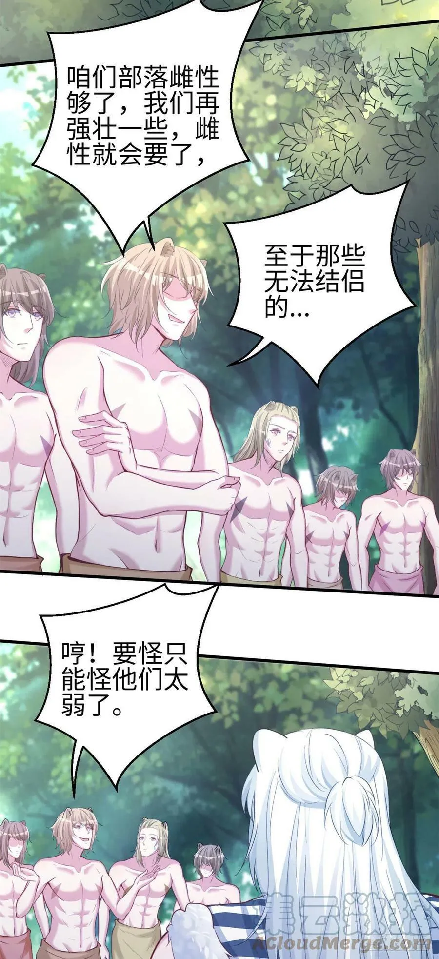 299 第9页