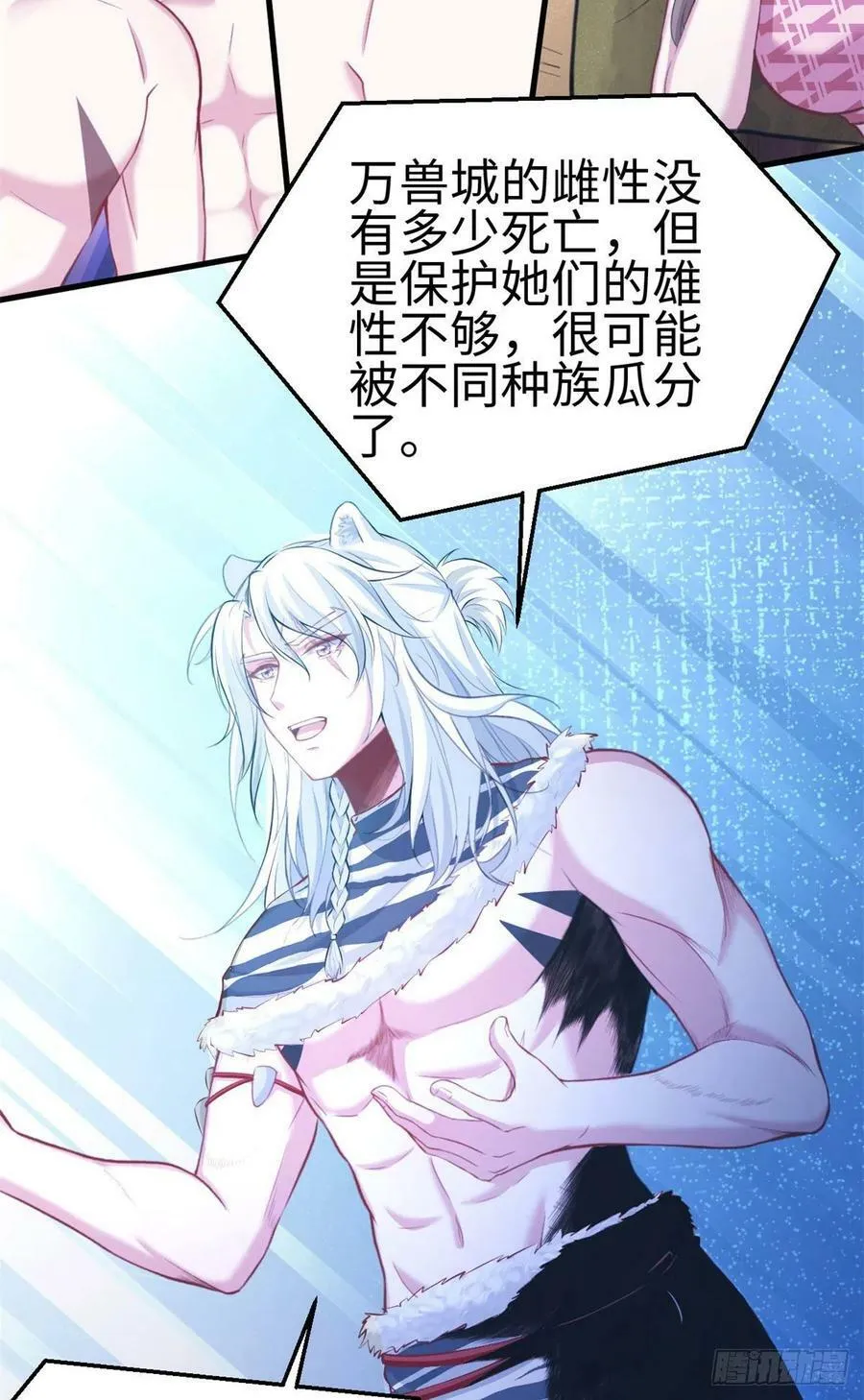 299 第24页