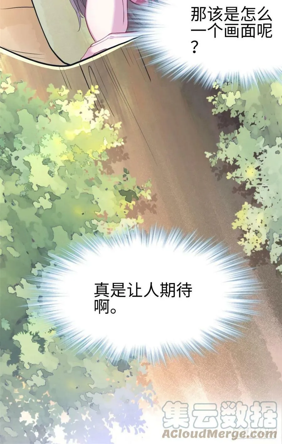 299 第33页