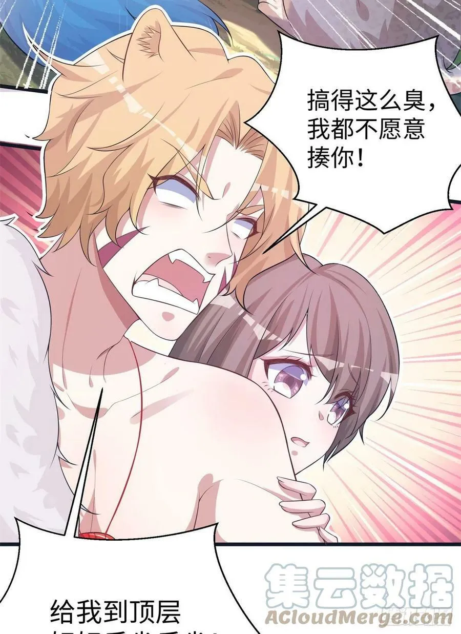 298 第3页
