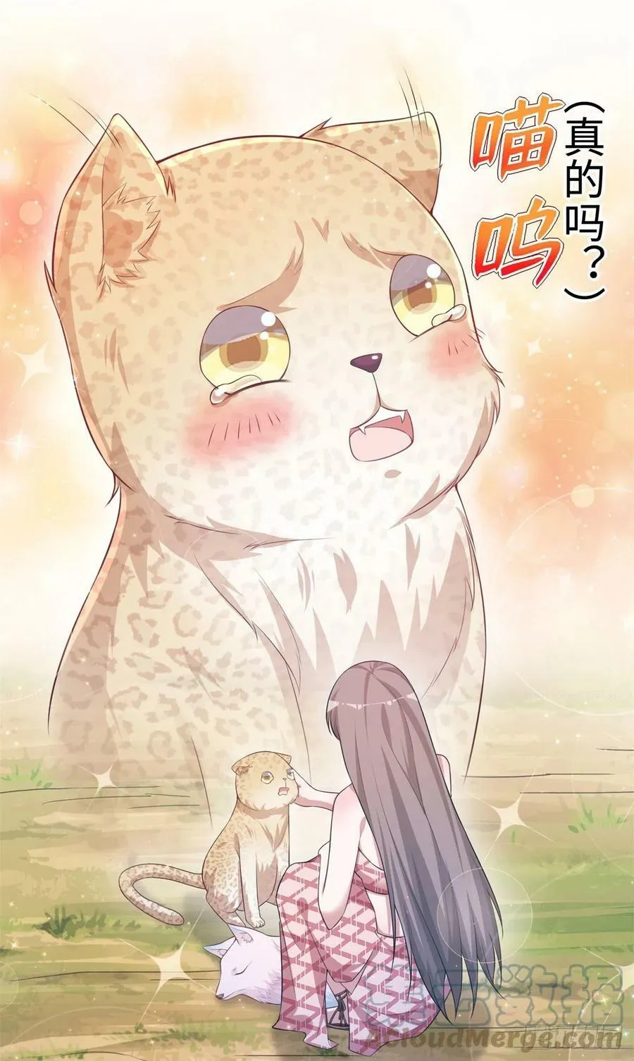 298 第7页