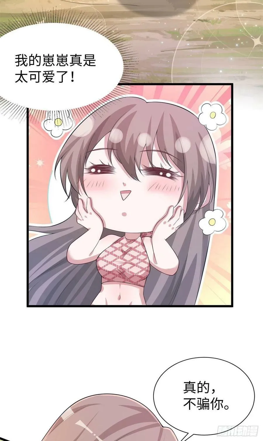 298 第8页