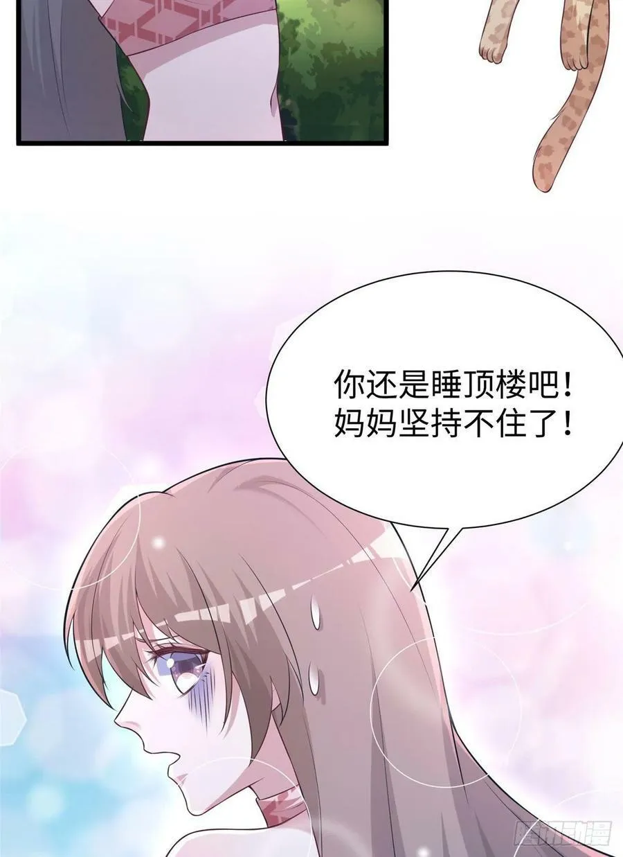 298 第14页