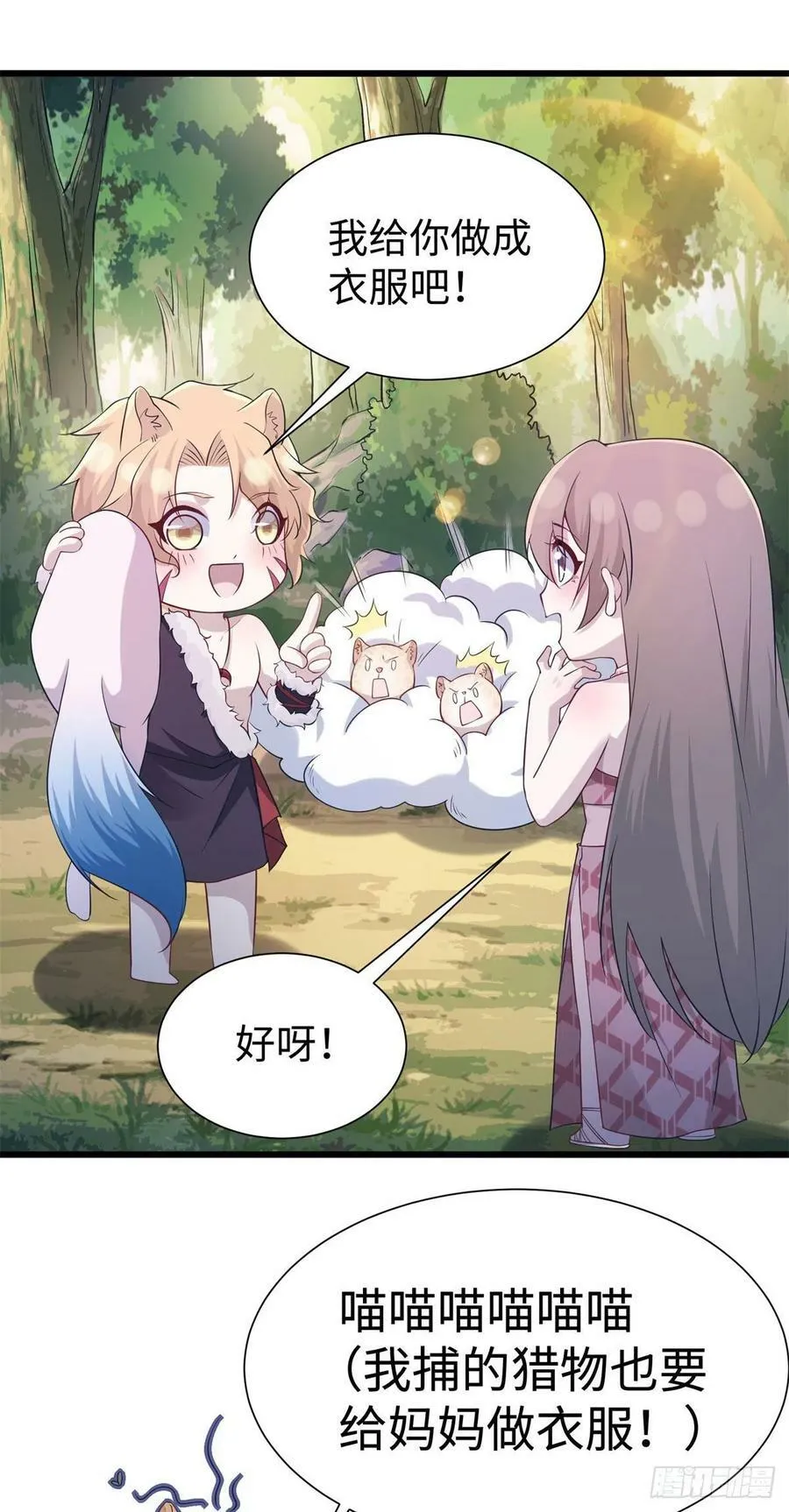298 第20页