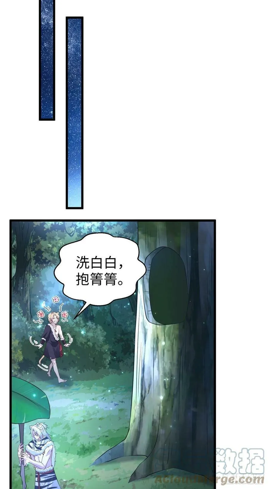 298 第23页