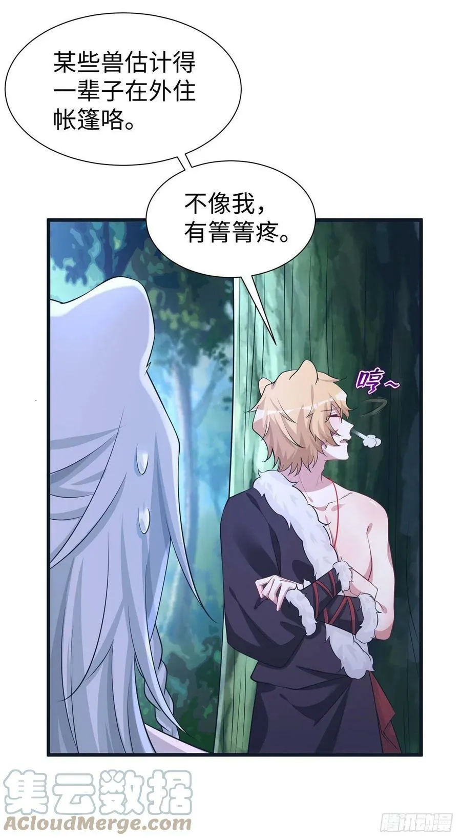 298 第25页