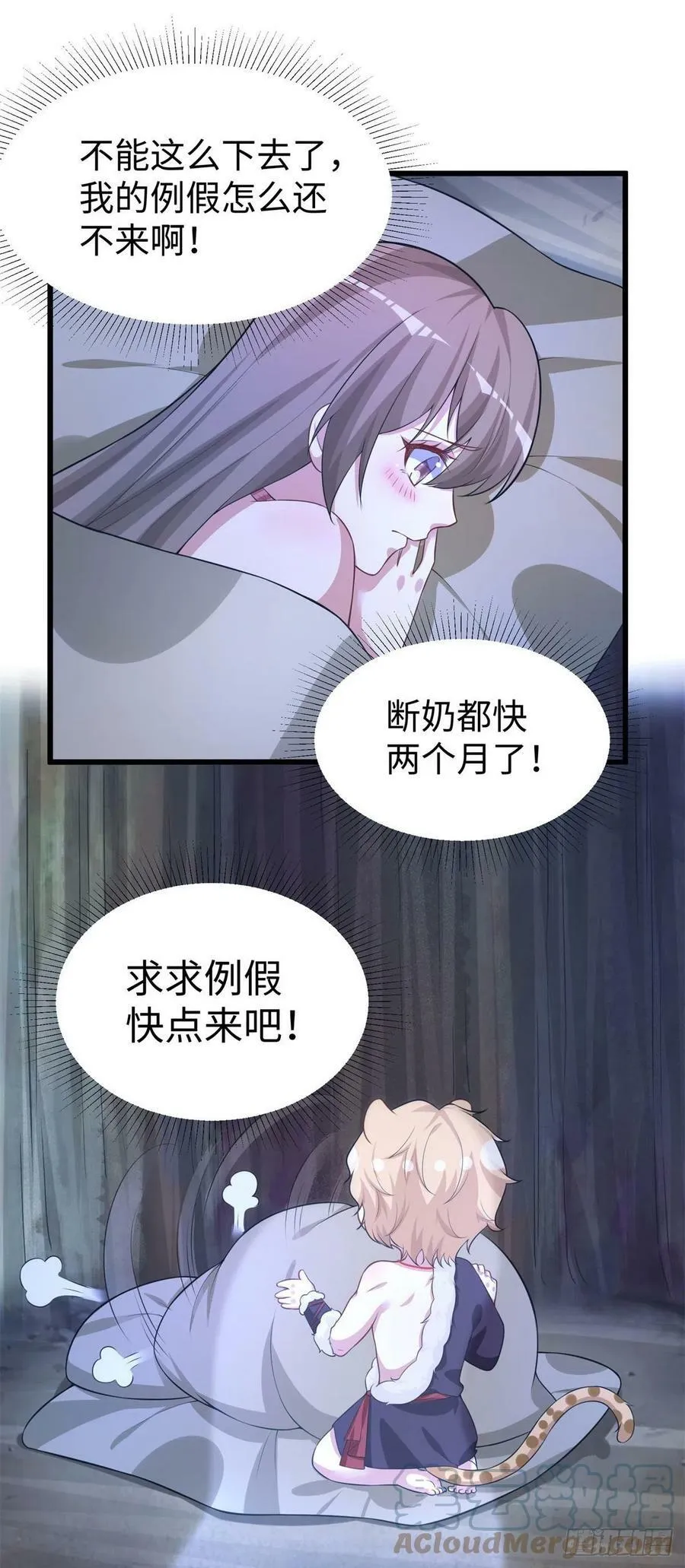 298 第29页