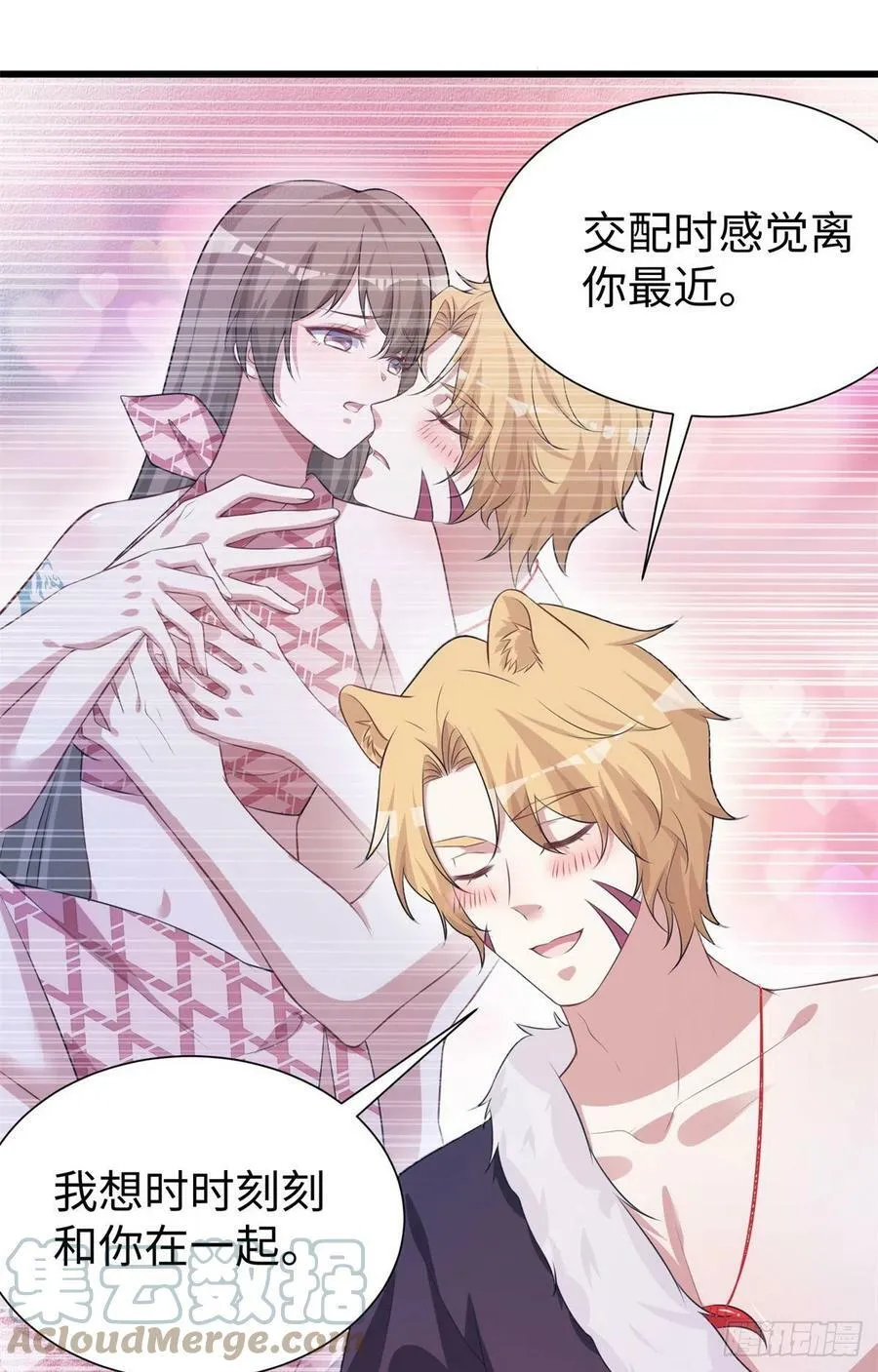 298 第33页
