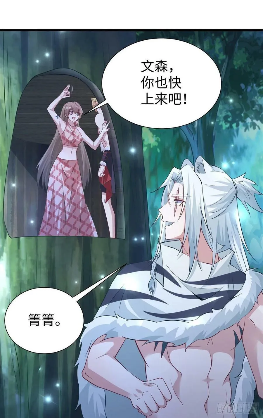 298 第36页